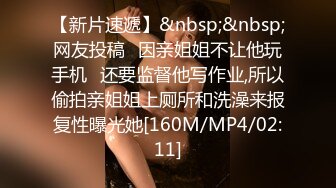 [MP4/ 583M] 麻花辫女仆装网红女神！一线天微毛肥穴！情趣椅子骑乘炮友舔逼，舔的很爽嗯嗯叫，大屌爆插紧致小穴