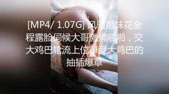 [MP4]天美传媒-教室强上纯情女高中生新转校生被老师淫慰同学强干-尤莉