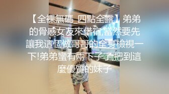 邪恶三人组酒店迷翻美女老师各种姿势啪啪完整版