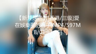 [2DF2] 小鱼』和两个法国女孩一起伺候主人 争先恐后地吃鸡巴 还一个人伺候主人两夫妻 - soav(5990652-8375923)_evMerge[MP4/158MB][BT种子]