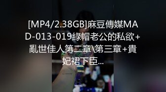 【新片速遞】 私密大保健男技师的手法太娴熟把年轻少妇摸的受不了主动啪啪[1010M/MP4/46:50]