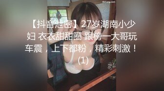 猎奇最美人妖系列张恩静4