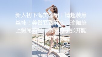 女神级大长腿苗条小姐姐抱着极品小翘臀操穴做爱