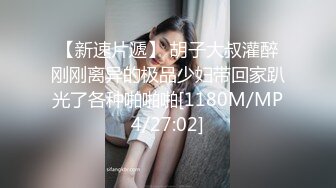 背着老婆去偷腥