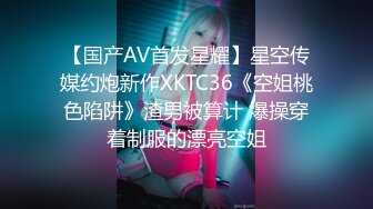 [MP4]知名Twitter户外露出网红FSS冯珊珊闹市区车内全裸自慰揉骚穴