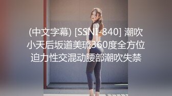 餐厅女厕全景偷拍多位美女嘘嘘各种美鲍鱼完美呈现2 (2)