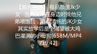 [MP4/1.66G]10/29最新 清秀小姐前凸后翘大长腿坚挺奶子添吸扣摸骑乘猛操VIP1196