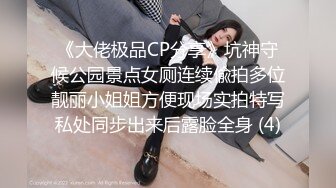 轰动整个探花界【情感主博李寻欢】约操平台漂亮女主播联合直播激情啪啪秀 女神级秀美容颜 完美身材各种啪啪 (3)