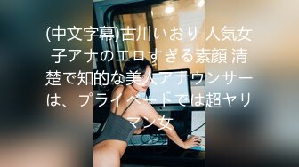 【cos系列】角色扮演女仆月野渚每天早上都会用邋遢的湿口交唤醒你。