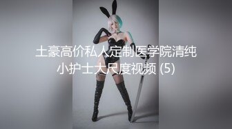 人前高冷女神范大学生美眉恬_恬私下竟是极度反_差母G露脸啪啪颜射吃精毛多水多 (1)