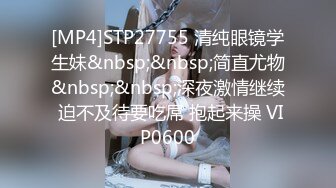 [MP4]168CM风衣大长腿美女&nbsp;&nbsp;带开档黑丝袜&nbsp;&nbsp;自摸肥穴浪叫呻吟