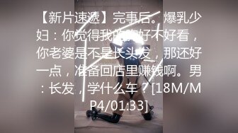 无水印[MP4/910M]12/26 沉溺偷情淫乱姐妹第三部胁迫利诱强奸下属妻子苏畅VIP1196