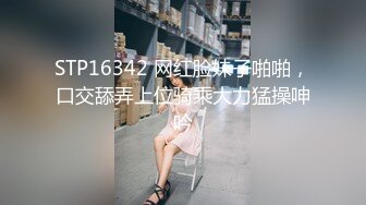 《最新秘✿新瓜速吃》万元定制网易CC身材纤细高颜气质女神【星也】裸舞逼脸同框道具紫薇~高潮脸骚叫爸爸快点艹我~撸点超高