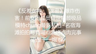 【最新11月无水订阅⑩】口爆颜射天花板！榨汁姬kiri_amari露脸性爱，多种高强度榨精做面膜 (2)