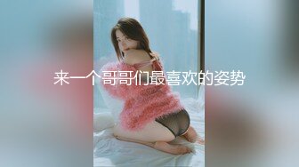 《硬核精品✅重度绿帽》推特NTR极品大奶露脸母狗人妻反差婊【怡怡】私拍~淫乱生活线下约粉丝3P露出SM调教完整版 (9)