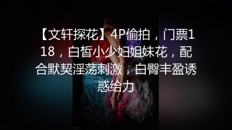 MJ精品】渣男先后5次套路前女友❤️任人摆布、玩穴爆菊等等绝对刺激～原版高清