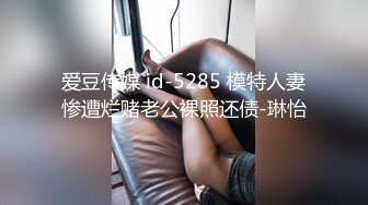 大胸已婚男在外偷汉子,公逼被两根鸡巴双龙进出,骚货玩得真大,吐着舌头吞精骚得不像话