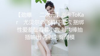 颜值爆表偷走一头猪洗澡直播 女神上道具，只被三个男人开发过的嫩穴