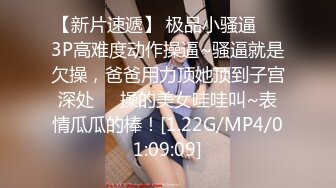 [MP4]英雄联盟女主播【Junaaa】边打游戏边大秀，震惊平台！牛逼，很刺激