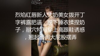 又尻老娘们，打工的四川大姐-不要-颜值-男人