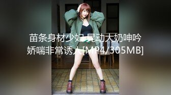 [MP4]扣扣传媒 FSOG041 萝莉天花板 ▌粉色情人▌你的韩漫性感女友 窈窕曲线开腿弯弓射逼 稚嫩白虎太美妙了