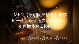 STP17583 3000网约极品车站模特，清纯女神苗条温柔，沙发撕开丝袜抠穴展示，这颜值物有所值