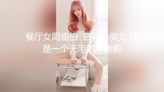 白嫩甜美学姐女神『爱玩熊熊』✅万圣节邪恶修女彻底堕落被疯狂输出，开档黑丝诱惑拉满