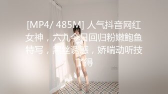 双飞悉尼熟女骚货-黑丝-约炮-上传-同学-体育-推油