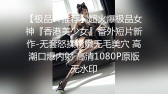 粉嫩美少女，苗条身材性感挑逗，自慰小骚逼高潮迭起