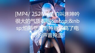 [MP4/2.81G]【国服纯欲天花板】淫乱6P大秀!全部无套!硬了就干