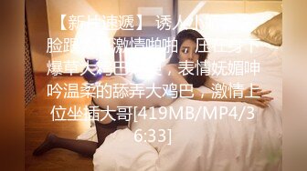 [MP4/ 740M] 极品大学姐妹花激情5P，3个颜值很高的妹子伺候两个纹身大哥，黑丝情趣诱惑