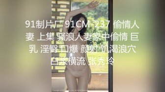 国产AV情景剧【家教老师的棒棒让学生媛妹妹淫水狂滴❤️】巨乳开裆黑丝水手制服爆操对白淫荡