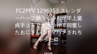 [MP4/436MB]愛神傳媒 EMYH001 同城約會 竟操到自己女兒 斑斑