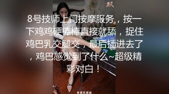 刚洗完澡的姑娘，全程露脸跟小哥激情啪啪，跪着口交大鸡巴深喉，让小哥各种体位爆草抽插