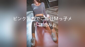 紧身裹胸T桖高素质大奶美女被长屌男扒光衣服,粉嫩美穴 忍不住诱惑直接开干