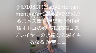 美模 好翘 好白 好大的奶子啊 这样的奶子不用来打奶炮简直浪费了 [97P/1.06G]