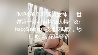 XKVP106 星空无限传媒 销售女主播拜倒在金主爸爸的鸡之下 凯西