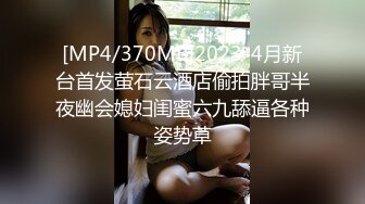 超顶大长腿校花女神同学眼中的高冷女神，实际是被金主爸爸保养的反差母狗，穷人的女神富人的精盆！