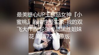 超清纯制服模特身材诱惑长相甜美挑逗鸡巴打飞机女上位打桩，表情太享受