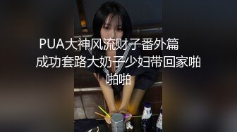 美臀小骚货在家自慰，揉搓阴蒂道具抽插出水，闭着眼睛很是享受