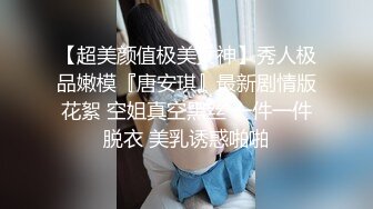 【厕拍精品】游乐场女厕刁钻角度偷拍8位年轻貌美的少妇各种美鲍 (4)