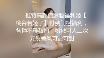 [MP4]金发少妇啪啪先聊聊天摸逼调情口交上位骑坐后入大力猛操