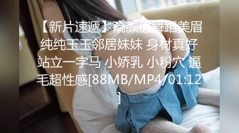 [MP4/ 960M]&nbsp;&nbsp;最强极品独家超人气91大神爱洛丽塔新作流出-约粉丝激操3P 惊喜遇到操过她的最大屌