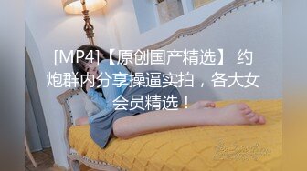 [MP4]STP25101 真实年轻小夫妻，在家给老铁们直播，开档黑丝袜美腿，美女骑上来扭动小腰，镜头对着大屁股特写，射在丝袜上多毛骚逼 VIP2209