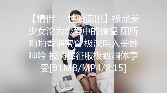 [MP4]约操大胸东北小少妇，骚货久经沙场口活一流大胸水多干得超级尽兴