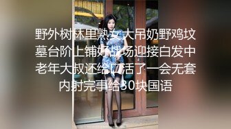 日常更新2023年9月19日个人自录国内女主播合集【148V】 (141)