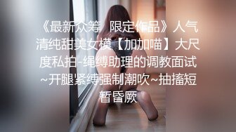 【骚货小娇妻】❤️淫妻大神把纯洁小娇妻开发成人尽可夫的小荡妇 嘴里含着老公的肉棒 小骚逼里享受着单男的冲击