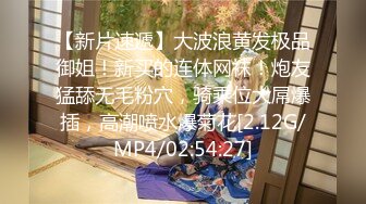 [MP4]糖心出品 中秋特辑 闺蜜到访2 闺蜜实施勾引计划