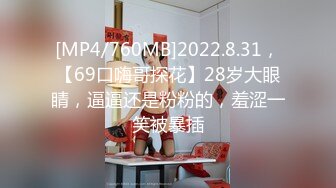 快递驿站女老板生意不好下海兼职被狂操