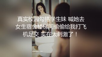 [MP4]上海留学生OnlyFans网红反差骚女【李艾】为了赚大钱下海拍片约会富二代